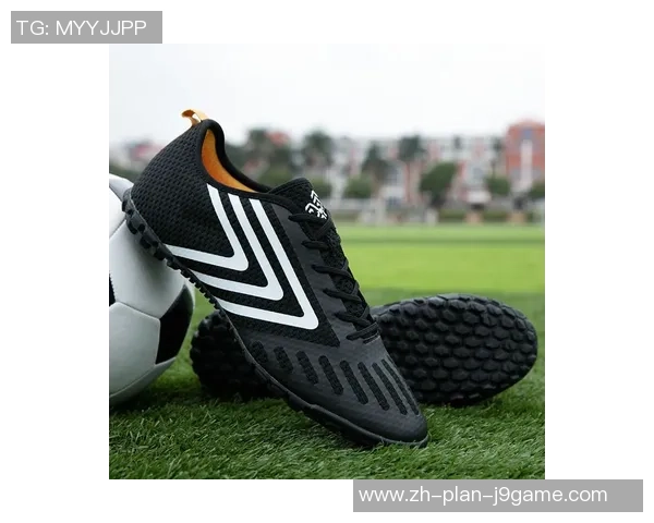 烟台足球鞋的品质与性能探讨助力球员提升竞技水平