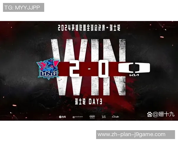 聚焦英雄联盟战队LNG的技术创新与战术解析探讨